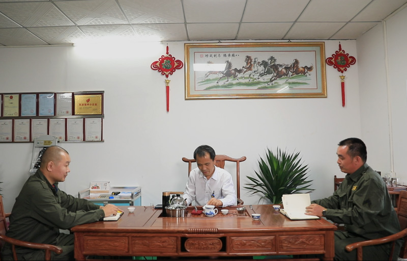 General Manager's Office